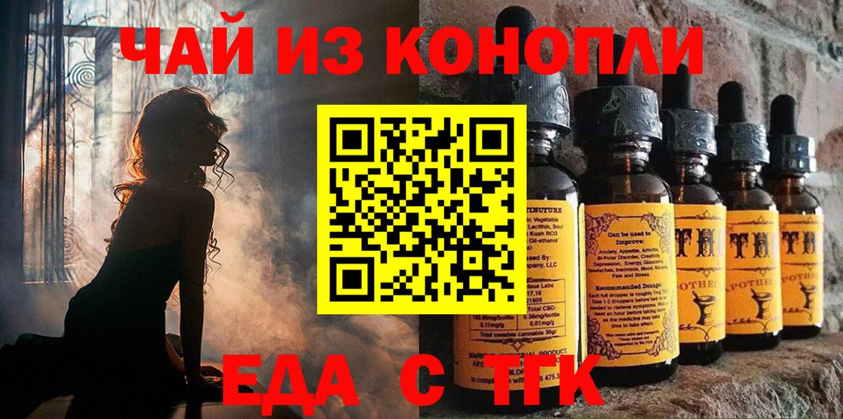 Canna-Cookies конопля  Вход с VPN  Полысаево 