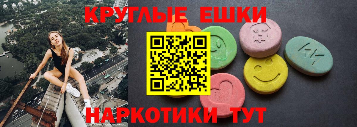 ЭКСТАЗИ VHQ Полысаево