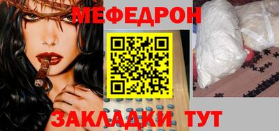кокаин колумбия Белореченск