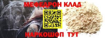 стафф Бердск