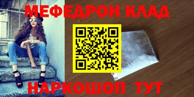 кокаин колумбия Белореченск