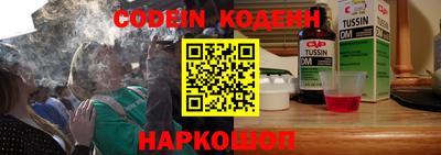 стафф Бердск