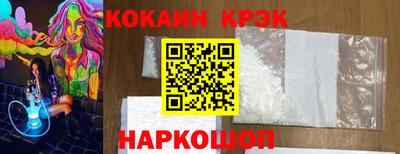 мескалин Белорецк