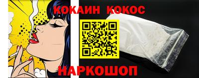 мескалин Белорецк