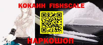 кокаин колумбия Белореченск