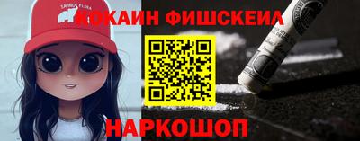 стафф Бердск