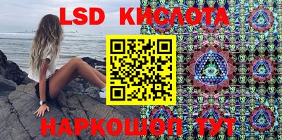 стафф Бердск