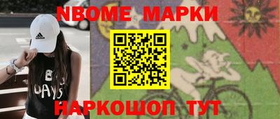 мескалин Белорецк