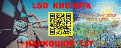 мескалин Белорецк