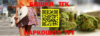 стафф Бердск