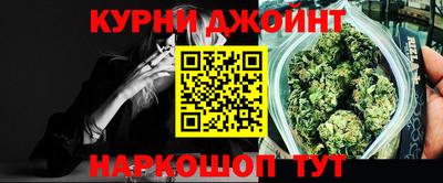 стафф Бердск