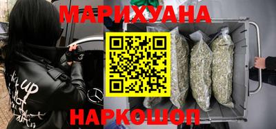 кокаин колумбия Белореченск