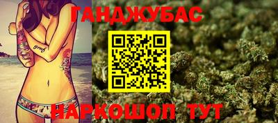 мескалин Белорецк