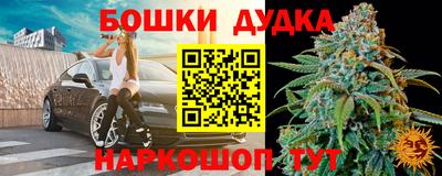 мескалин Белорецк