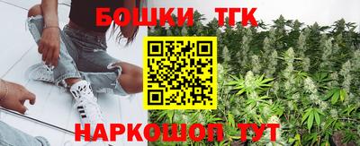 мескалин Белорецк