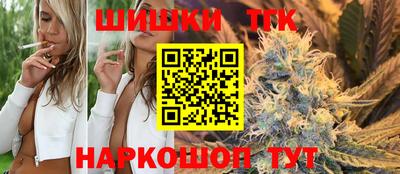 мескалин Белорецк