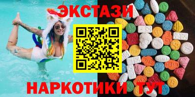 кокаин колумбия Белореченск