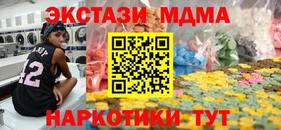 стафф Бердск