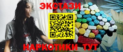 мескалин Белорецк