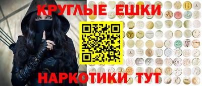 мескалин Белорецк