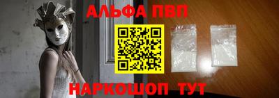 стафф Бердск