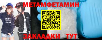 мескалин Белорецк