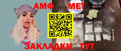 мескалин Белорецк