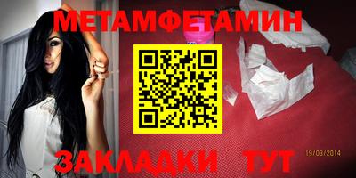 стафф Бердск