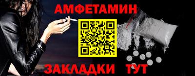 мескалин Белорецк