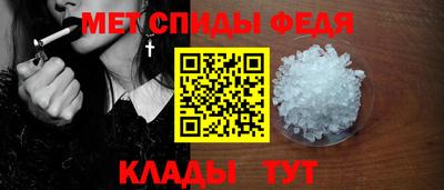 стафф Бердск