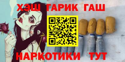 стафф Бердск