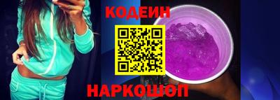 стафф Бердск