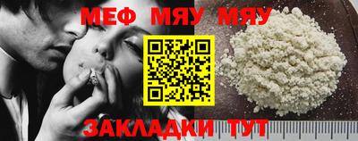 стафф Бердск