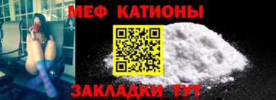 стафф Бердск