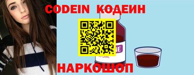 мескалин Белорецк