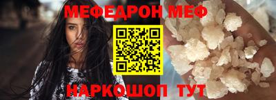 кокаин колумбия Белореченск