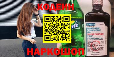 кокаин колумбия Белореченск