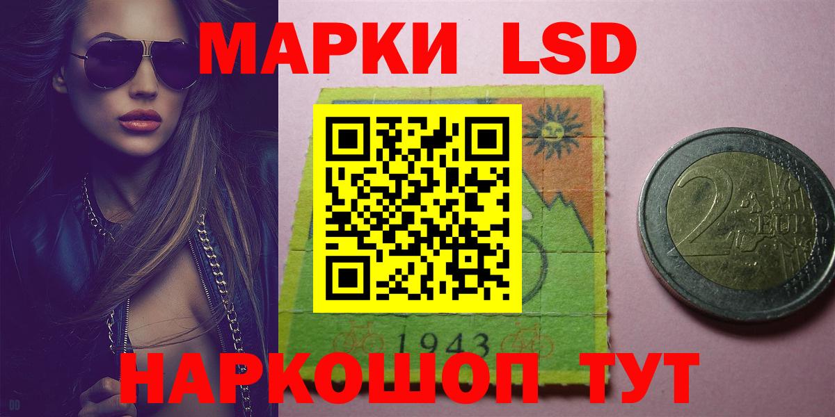 Лсд 25 экстази ecstasy Полысаево