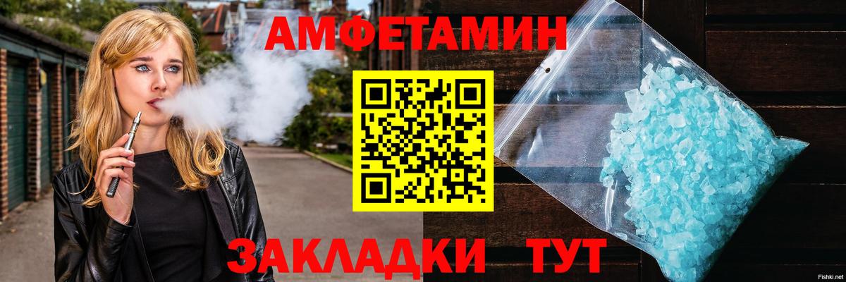 Первитин кристалл Полысаево
