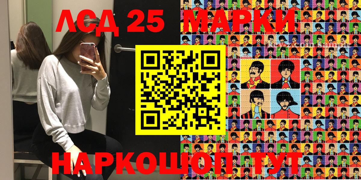 Наркотические марки 1,8мг  Наркотические марки 1,8мг  Вход с VPN  Полысаево 