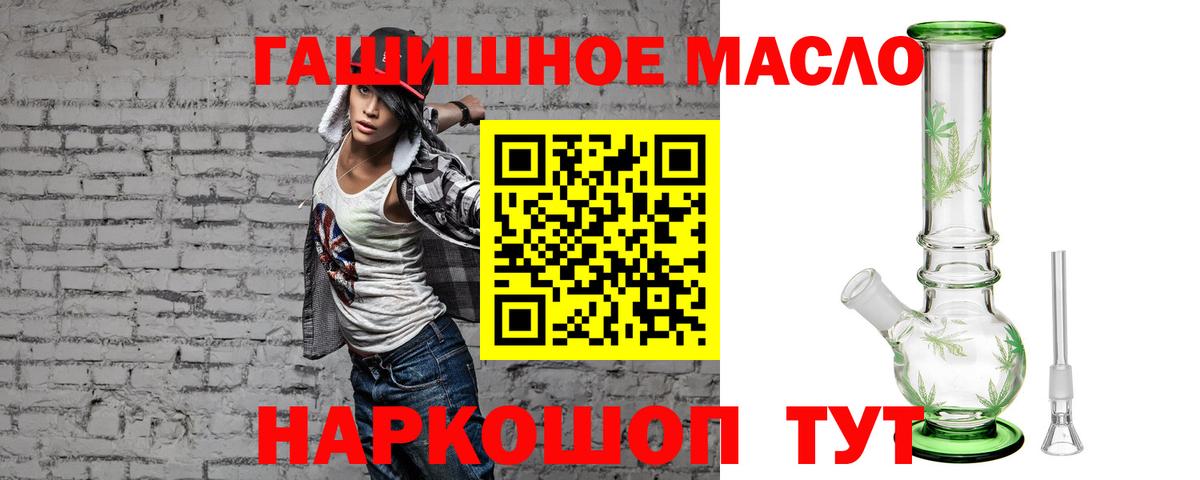 Дистиллят ТГК жижа Полысаево